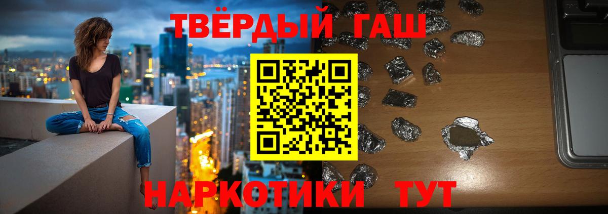 Янаул  ГАШ убойный  ГАШИШ Изолятор  Вход с VPN 