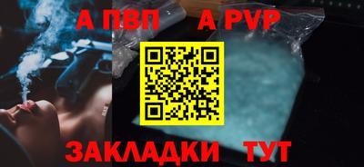 первитин Конаково