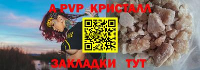 первитин Конаково