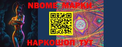 соль ск Краснознаменск