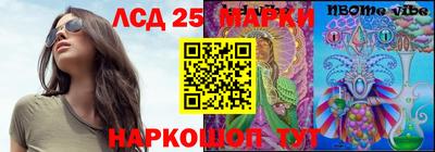 соль ск Краснознаменск