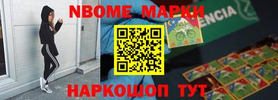 мефедрон Краснокаменск