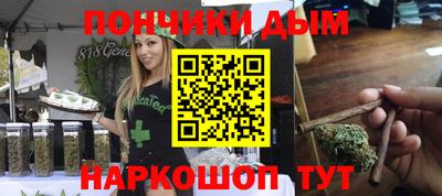 мефедрон Краснокаменск