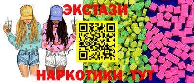мефедрон Краснокаменск