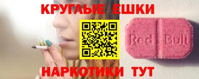 кокаин колумбия Комсомольск-на-Амуре