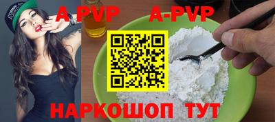 кокаин колумбия Комсомольск-на-Амуре