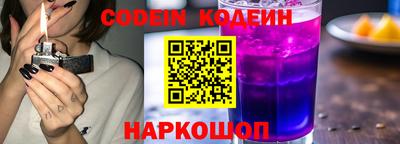 мефедрон Краснокаменск