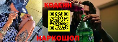 мефедрон Краснокаменск