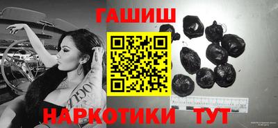 мефедрон Краснокаменск