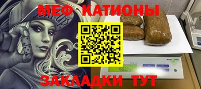 первитин Конаково