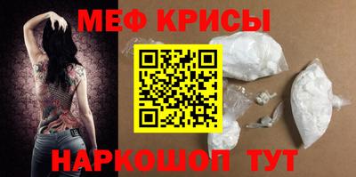 соль ск Краснознаменск