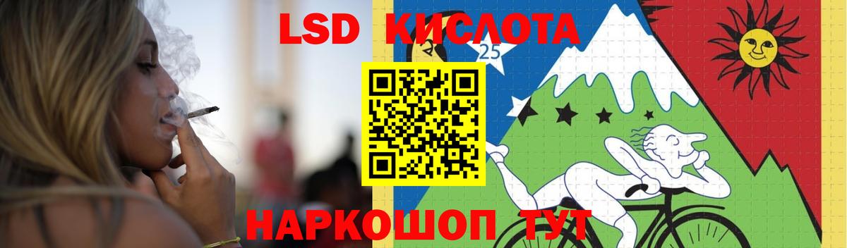Янаул  ЛСД экстази  Вход с VPN  ЛСД экстази ecstasy 