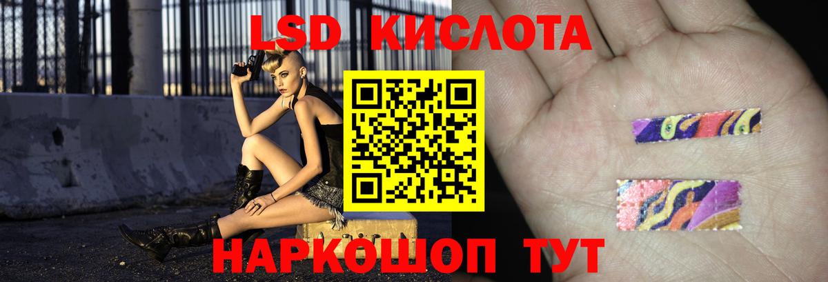 ЛСД экстази ecstasy Янаул