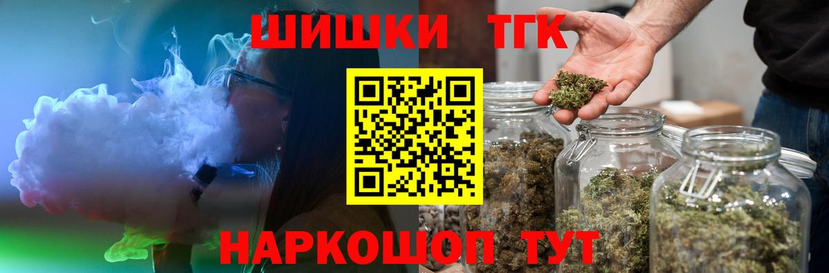 МАРИХУАНА Bruce Banner  Бошки марихуана VHQ  Янаул  Вход с VPN  Бошки марихуана Ganja 